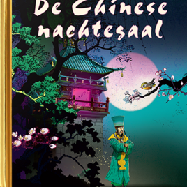 Serie 2: De Chinese Nachtegaal