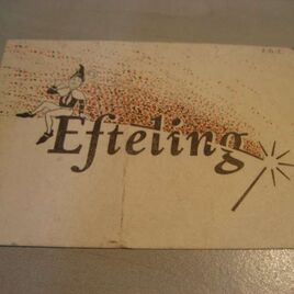 Entreeticket (1987)