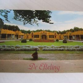 Postkaart 1973
