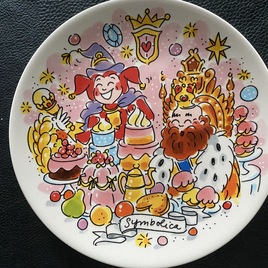 Bord 18cm - Symbolica