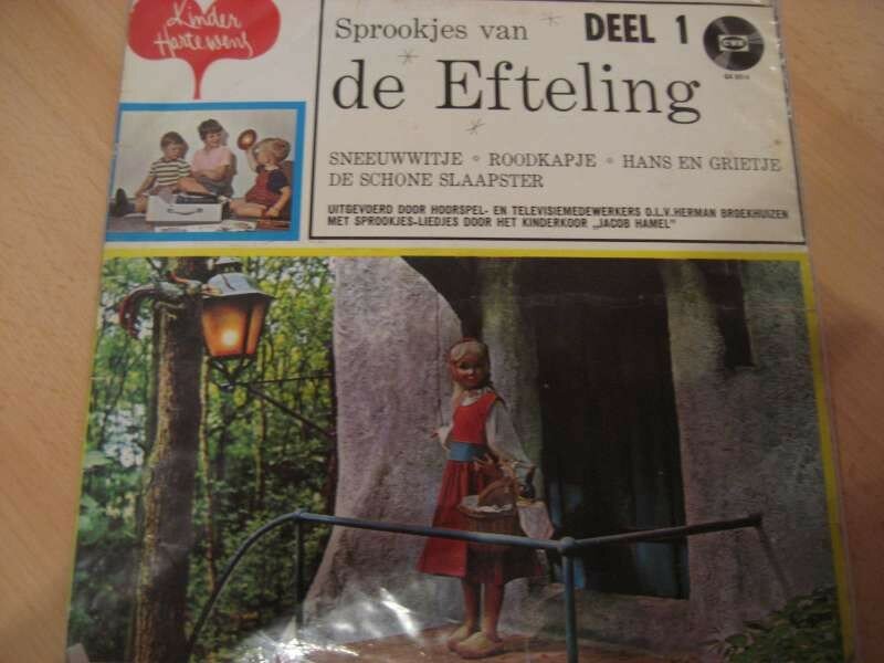 LP Sprookjes van de Efteling deel 1