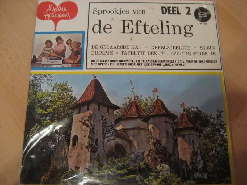 LP Sprookjes van de Efteling deel 2