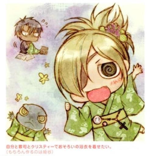 Avatar